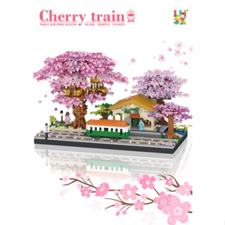 Cherry tree building block toy