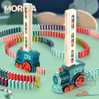 MORIYA Baby Auto Set Domino Kids Train , ชุดโดมิโนไฟฟ้า , ชุดอิฐ , เกมการศึกษา , ของเล่น DIY สำหรับเด็ก , ของขวัญสำหรับเด็ก