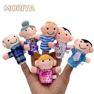 MORIYA 6 ชิ้นของเล่นตัวนิ่มเด็กการ์ตูนสัตว์การ์ตูนครอบครัวนิ้วมือหุ่นสวมบทบาทการเล่าเรื่องตุ๊กตาผ้าของเล่นการศึกษาสำหรับเด็ก