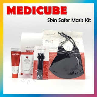 [MEDICUBE] ชุดมาส์กหน้า ปลอดภัยต่อผิว