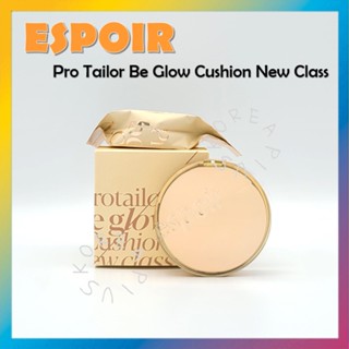 [ESPOIR] Pro Tailor Be Glow Cushion ใหม่ คลาส 13 กรัม X 2 ชิ้น