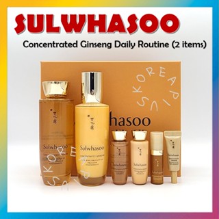 [SULWHASOO] โสมเข้มข้น (2 ชิ้น)