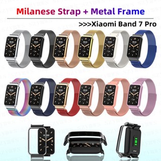 สายนาฬิกา Xiaomi Band 7 Pro Milanese สายแม่เหล็ก + สายคล้องกรอบโลหะ สําหรับสมาร์ทวอทช์ Xiaomi Band 7 Pro