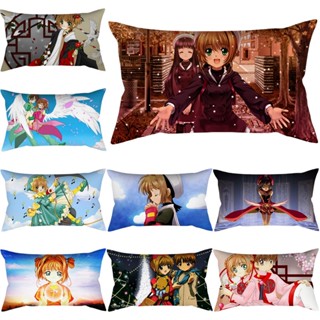 ปลอกหมอน ผ้าโพลีเอสเตอร์ ลาย Cardcaptor Sakura ขนาด 50x30 ซม. สําหรับตกแต่งบ้าน รถยนต์