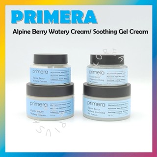 [PRIMERA] Alpine Berry Watery ครีมเจล ขนาด 50 มล. 100 มล.