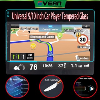 ฟิล์มกระจกนิรภัยกันรอยหน้าจอ 9 นิ้ว 10 นิ้ว HD แอนดรอยด์ สําหรับเครื่องเล่นรถยนต์