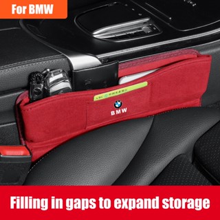 กล่องเก็บของ ป้องกันการรั่วไหล อุปกรณ์เสริม สําหรับ BMW M Seat Gap Slit Side Pocket