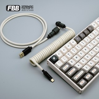 Fbb IQUNIX F97 สายเคเบิลข้อมูล คีย์บอร์ดเมคคานิคอล แบบเกลียว แฮนด์เมด คุณภาพสูง DIY