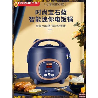 หม้อหุงข้าว 1 8 ลิตร หม้อหุงข้าว 1 ลิตร หม้อหุงข้าวซีกโลกที่บ้าน 2 ถึง 3 คนสมาร์ทมัลติฟังก์ชั่ 1 เดี่ยว 4 ขนาดเล็กมินิทําอาหารหม้อหุงข้าววินเทจ 5 ลิตร 8