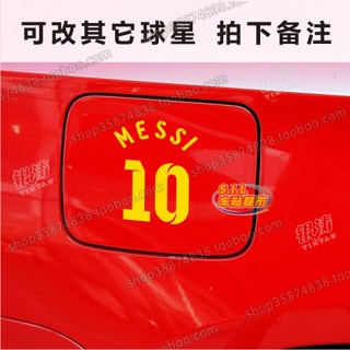 สติกเกอร์สะท้อนแสง ลายทีม Messi สําหรับติดตกแต่งรถยนต์ MU MC LFC CFC man utd