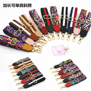 Adjustable Fabric Bag Strap Gold Buckle Women Bag Strap For Crossbody Bag Red Black Shoulder Strap Purse Strap Accessories140cm