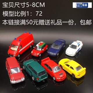 Junji JOY CITY โมเดลรถยนต์จําลอง 1: 72 Mitsubishi Pajello EVO MINI ของเล่นสําหรับเด็ก