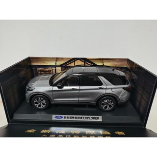 โมเดลรถยนต์ Changan FORD EXPLORER 2023 รุ่นที่หก 1:18 ของเล่นสําหรับเด็ก