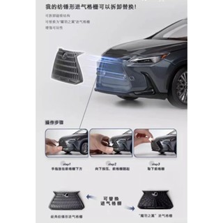 แท้ โมเดลรถยนต์ LEXUS NX400h+Car Model LEXUS LEXUS 2022 1: 18