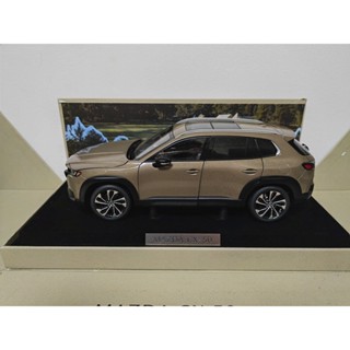 โมเดลรถยนต์ Changan MAZDA CX50 2023 MAZDA SUV ขนาด 1:18 ของเล่นสําหรับเด็ก