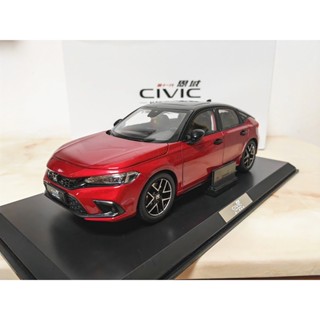 โมเดลรถยนต์ Dongfeng HONDA CIVIC 2023 HONDA CIVIC Sports Version 1: 18 ของเล่นสําหรับเด็ก