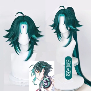 [Animation Must-have] วิกผมคอสเพลย์อนิเมะ Yuanshen cos Satsuki Immortal Protection Yasha สีพิเศษ จับคู่ง่าย