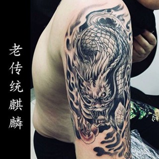 Sa Tattoo Kirin Lucky Pixiu Qiongqi สติกเกอร์รอยสัก กันน้ํา ติดทนนาน ลายดอกไม้ แขนครึ่งแขนจําลอง สติกเกอร์รอยสัก สําหรับผู้ชาย