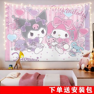 ผ้าพื้นหลัง พิมพ์ลายการ์ตูน Sanrio Melody Big-Eared Dog สําหรับตกแต่งบ้าน หอพัก