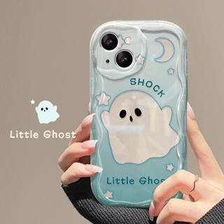 เคสโทรศัพท์มือถือ ยางนิ่ม ลายผีกลวง น่ารัก สีครีม สําหรับ Iphone 12 11 13 14pro 7 8plus XS