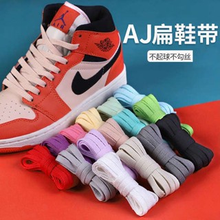 สายเชือกรองเท้า เชือกรองเท้ากลม AJ1แอร์ฟอร์ซวันสายคล้องรองเท้า AF1เหมาะสำหรับผู้ชายและผู้หญิงรองเท้าสีขาวรองเท้าผ้าใบรองเท้าผ้าใบสีดำและสีขาวแบน