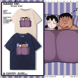 เสื้อยืดแขนสั้นลําลอง ผ้าฝ้ายแท้ พิมพ์ลาย Doraemon Merchandise Shizuka Fat Tiger แฟชั่นฤดูร้อน สําหรับผู้ชาย และผู้หญิง