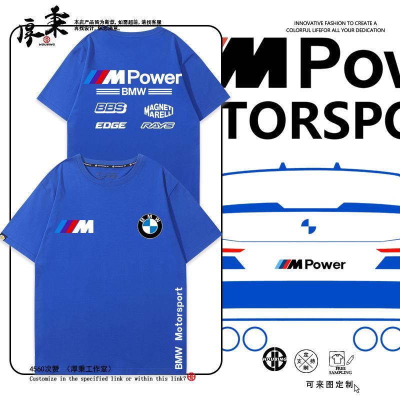 Bmw Fleet f1 Merchanded Racing Fan bmw รถหัวรถจักรแขนสั้นเสื้อยืดผู้ชายผู้หญิงผ้าฝ้ายแท้ครึ่งแขนเสื้