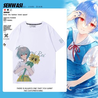 เสื้อยืดแขนสั้น ผ้าฝ้ายแท้ ทรงหลวม ลาย Eva Neon Genesis Evangelion Ayapoli แฟชั่นฤดูร้อน สําหรับผู้ชาย และผู้หญิง