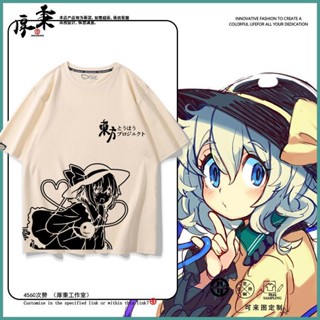 เสื้อยืดแขนสั้นลําลอง ผ้าฝ้ายแท้ พิมพ์ลายการ์ตูนอนิเมะ Touhou project Hakurei Lingmeng แฟชั่นฤดูร้อน สําหรับผู้ชาย และผู้หญิง