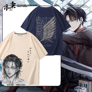 เสื้อยืดแขนสั้น ผ้าฝ้ายแท้ พิมพ์ลายอนิเมะ Attack on Titan Levi Allen Wings of Freedom แฟชั่นฤดูร้อน สําหรับผู้ชาย และผู้หญิง