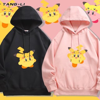 ((ไม่มีกํามะหยี่) เสื้อกันหนาว มีฮู้ด ลาย Nintendo Star Kirby Co-Branded Pokémon Pikachu สําหรับผู้ชาย และผู้หญิง