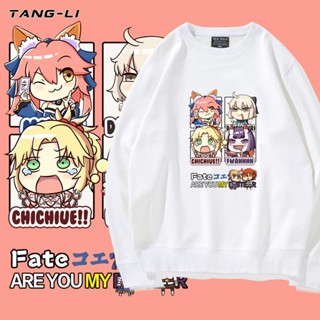 ((ไม่มีกํามะหยี่) เสื้อกันหนาว คอกลม พิมพ์ลายอนิเมะ FGO Cuckoo Dazi fate Joan of Arc saber สองมิติ แฟชั่นฤดูใบไม้ผลิ และฤดูใบไม้ร่วง สําหรับผู้ชาย และผู้หญิง