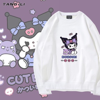 ((ไม่มีกํามะหยี่) เสื้อกันหนาว คอกลม ลายการ์ตูน Kuromi Melody Co-Branded Merchandise แฟชั่นฤดูใบไม้ผลิ และฤดูใบไม้ร่วง สําหรับผู้ชาย และผู้หญิง