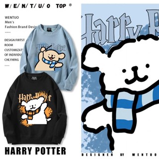 ((ไม่ใส่กํามะหยี่) เสื้อกันหนาว คอกลม ลาย Maltese Line Puppy Co-Branded Harry Potter แฟชั่นฤดูใบไม้ร่วง และฤดูหนาว สําหรับผู้ชาย และผู้หญิง