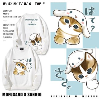 ((ไม่ใส่กํามะหยี่) เสื้อกันหนาว คอกลม ผ้าฟลีซ ลายแมวญี่ปุ่น Sanrio Cinnamon Dog แฟชั่นฤดูใบไม้ร่วง ฤดูหนาว สําหรับผู้ชาย และผู้หญิง