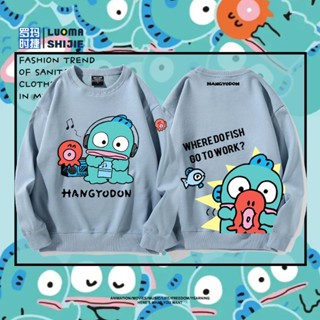 ((No Velvet) เสื้อกันหนาวแขนยาว คอกลม ผ้าฝ้ายแท้ ลาย Sanrio Mermaid Ugly Fish Hanton สําหรับผู้ชาย และผู้หญิง