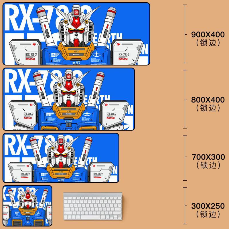 [700 * 300] แผ่นรองเมาส์ กันดั้ม ขนาดใหญ่พิเศษ ลายอนิเมะ สําหรับเล่นเกม