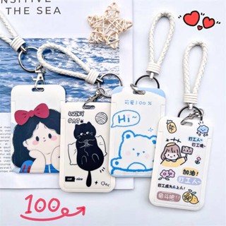 holder card cardholder การ์ดรถบัสน่ารักฝาครอบป้องกันบัตรรับประทานอาหารของนักเรียนบัตรเข้าชมนิทรรศการของมหาวิทยาลัยใบรับรองการควบคุมการเข้าถึงแบรนด์ประตูการ์ดปกพวงกุญแจในตัว