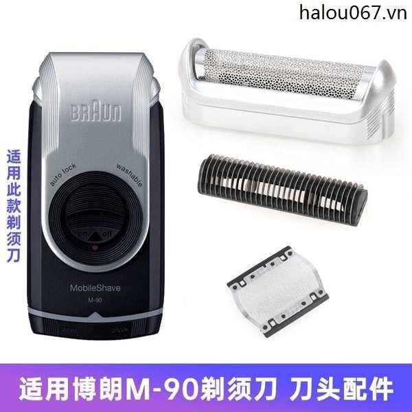 Braun มีดโกนมีดอุปกรณ์เสริมสุทธิ 5s BS550 555 570 575 5604 M60s5607 ใบมีดฝาครอบสุทธิ