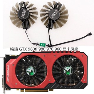 ☃พัดลมระบายความร้อนการ์ดจอ Maxsun ming Xuan Tongde EMTEK GTX 960 970 1060