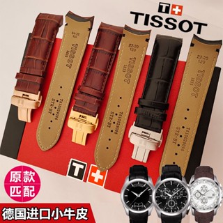 2/24✈สายนาฬิกาข้อมือหนัง สําหรับ Tissot T035 1853 Kutu T035407เสื้อยืด035627 สายรัดอินเตอร์เฟซ แบบโค้ง สําหรับผู้ชาย