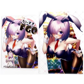 [ส่งจากญี่ปุ่น] I Love FGO Bunny Bear + Clear File Fate Series [Sasaki Boy Scout] Doujinshi Book L04693062