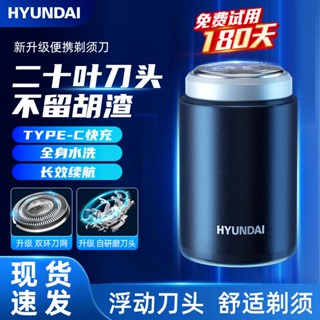 Hyundai มีดโกนหนวดไฟฟ้า แบบพกพา ล้างทําความสะอาดได้ สไตล์เกาหลี สําหรับผู้ชาย 2.1