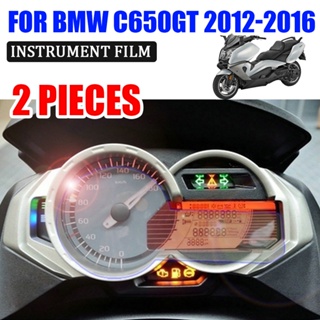 ฟิล์มป้องกันรอยขีดข่วนหน้าจอ อุปกรณ์เสริมรถจักรยานยนต์ สําหรับ BMW C650GT C 650 GT C650 GT C 650GT 2012-2016 2015