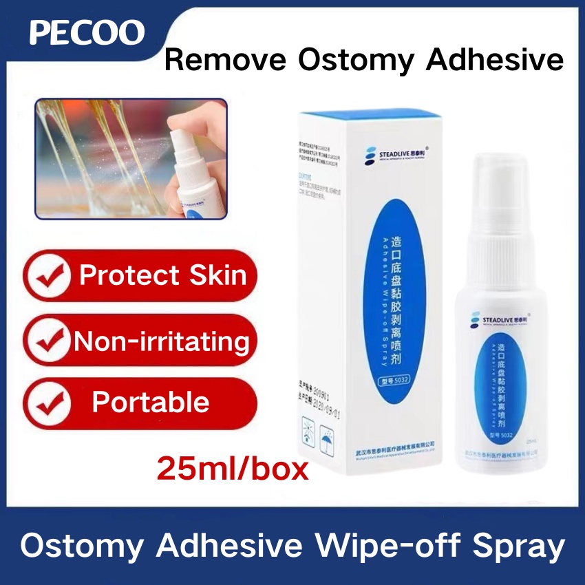 25ml/50ml กาวเช็ดสเปรย์เพื่อลบ Ostomy กาวไม่ระคายเคือง 25ml ปกป้องผิวตรงกับถุง Coostomy ทุกชนิด