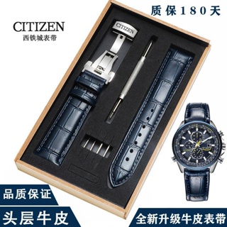 2/24✈Citizen สายนาฬิกาข้อมือ หนังวัวแท้ กันเหงื่อ กันสึกหรอ พลังงานจลน์ สีฟ้า