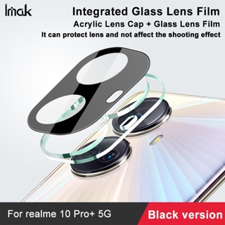 Imak Realme 10 Pro + 5G Obsidian Edition ฟิล์มกระจกนิรภัยกันรอยเลนส์กล้อง HD 2 in 1 สําหรับ Realme 10 Pro Plus 5G Lens Protector Film