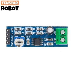 Lm386 โมดูลบอร์ดขยายเสียง โมโนพาวเวอร์แอมป์ 200 เท่า อินพุต 5V-12V