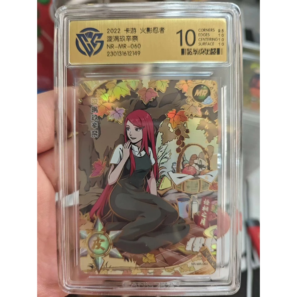 Naruto TCG - MR-037 - Rin Nohara