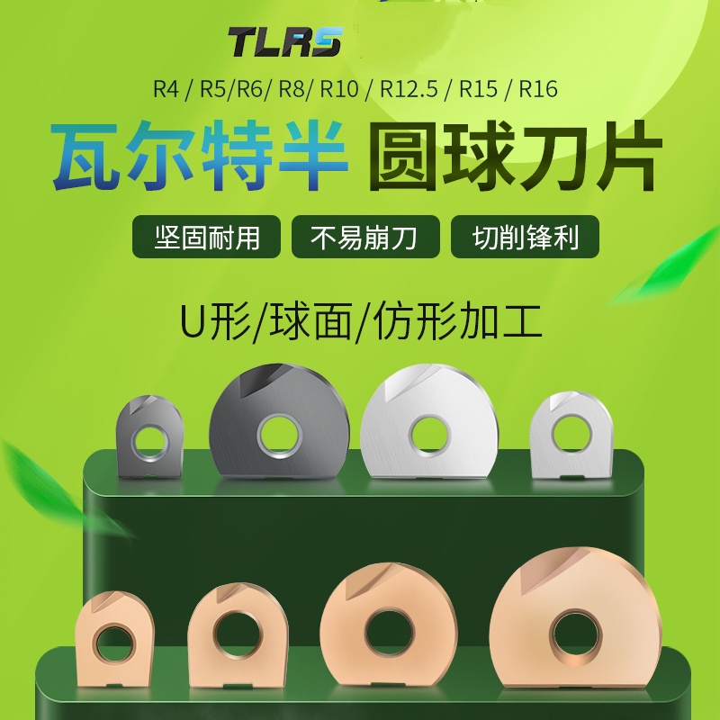 P3200 คุณภาพสูงกัดแทรก Ball Blade สําหรับ T2139 Ball Head ใส่ D8 D10 D12 D16 D20 D25 R4 R5 R6 R8 คาร